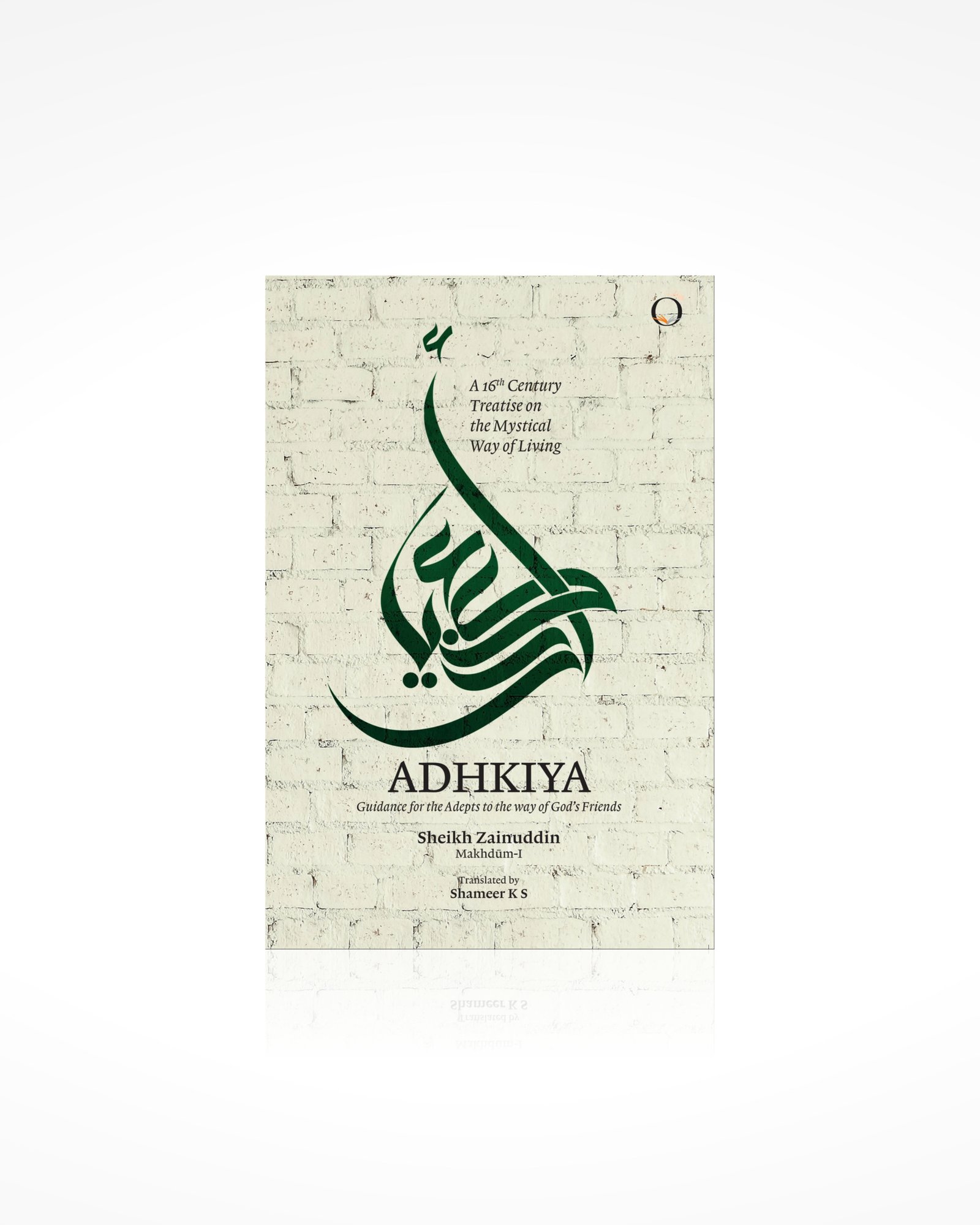 Adhkiya