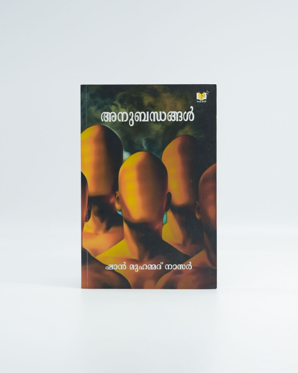 Anubandhangal