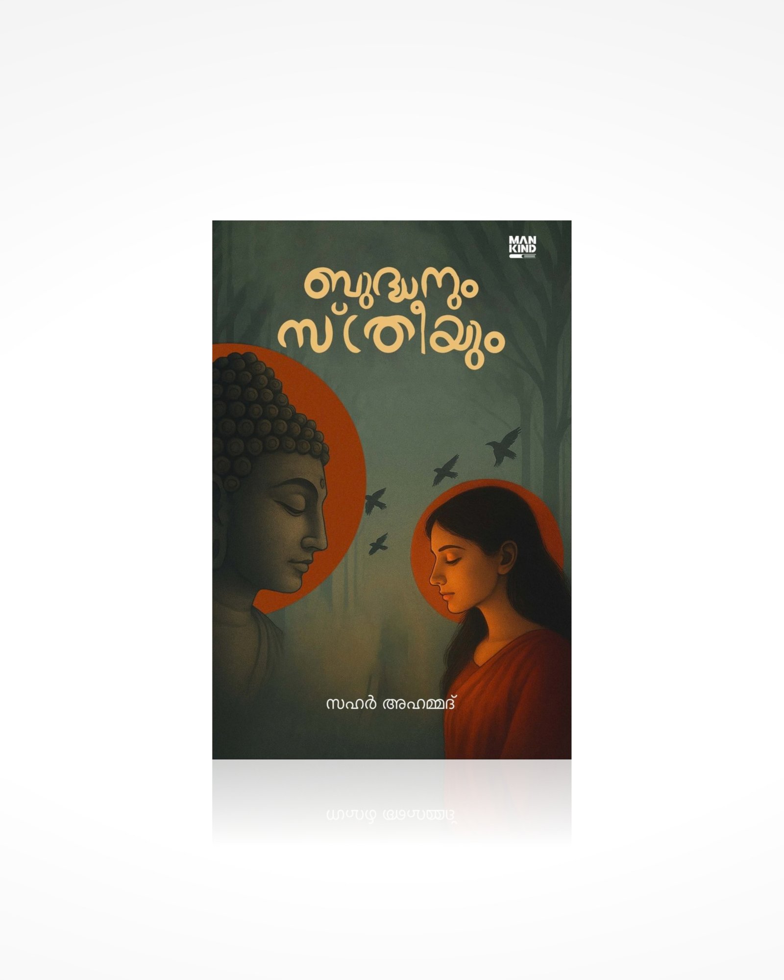 Buddhanum Sthreeyum