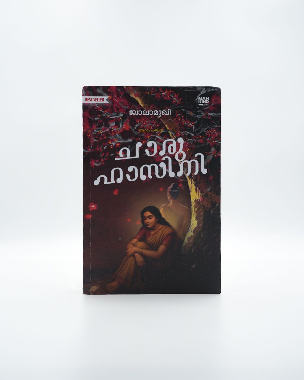 Charuhasini