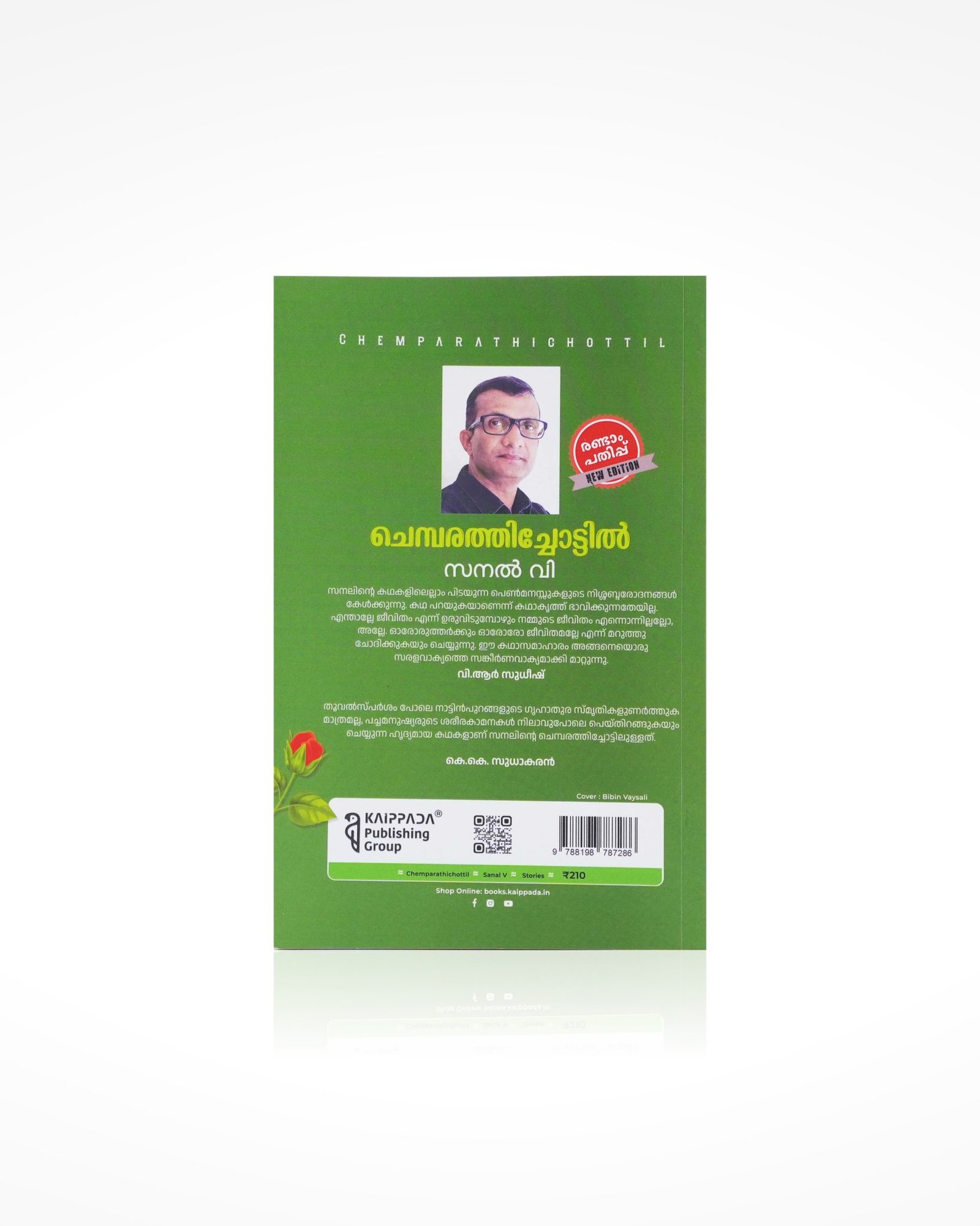 Chemparathichottil