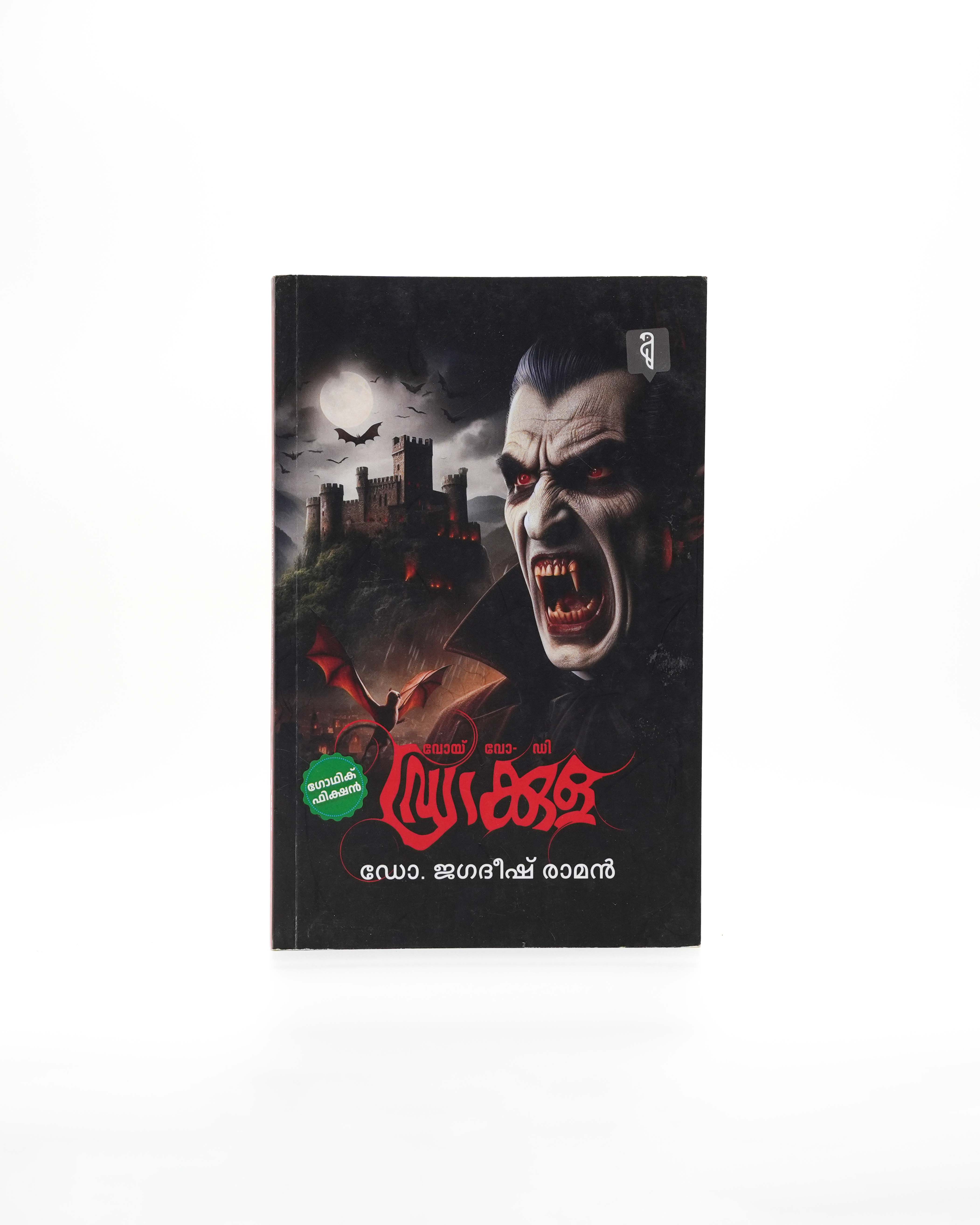 Dracula