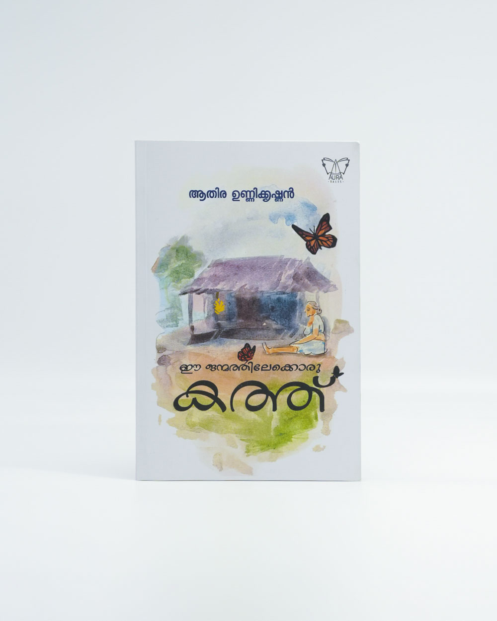 Ee Janmathilekkoru Kathu