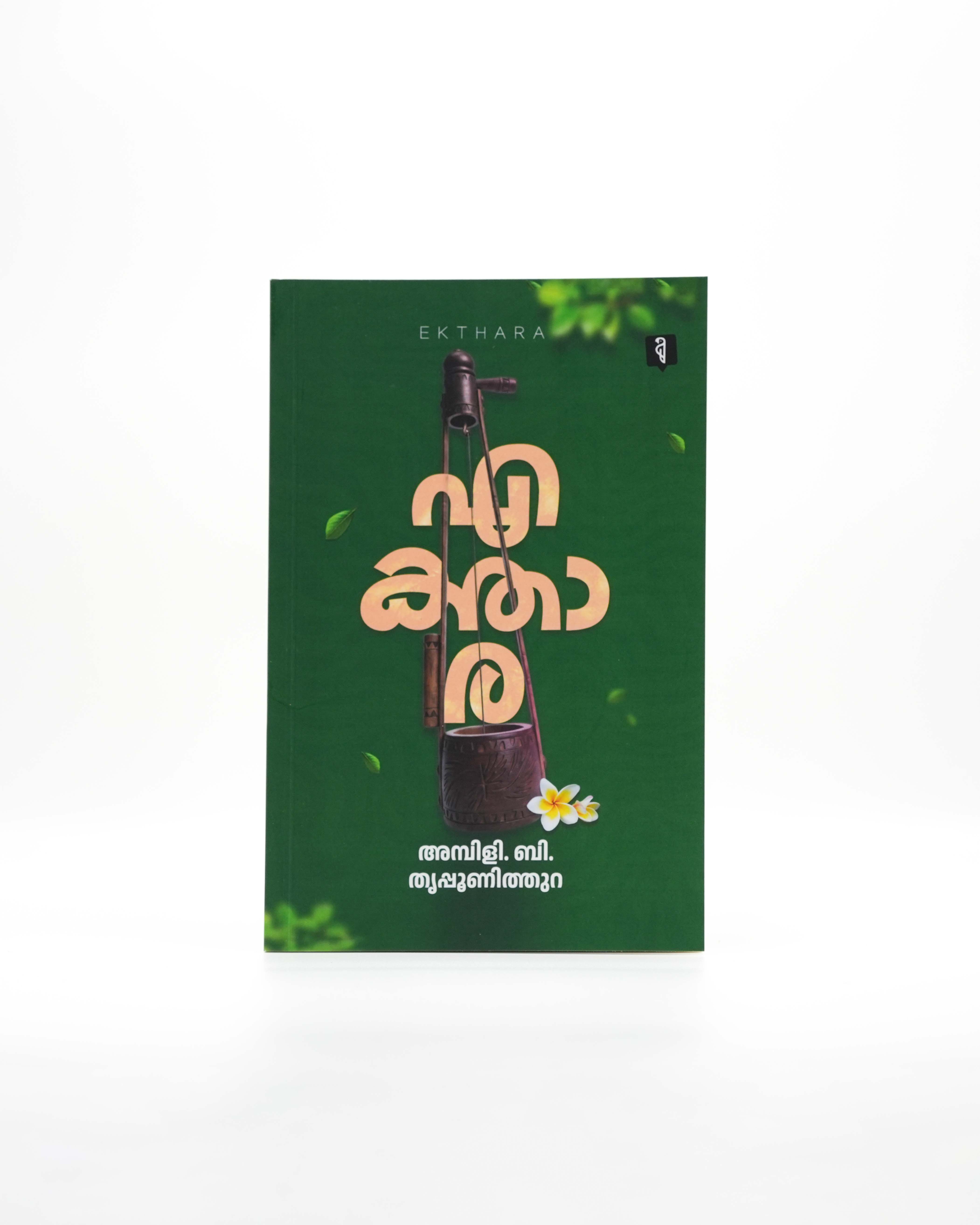 Ekthara