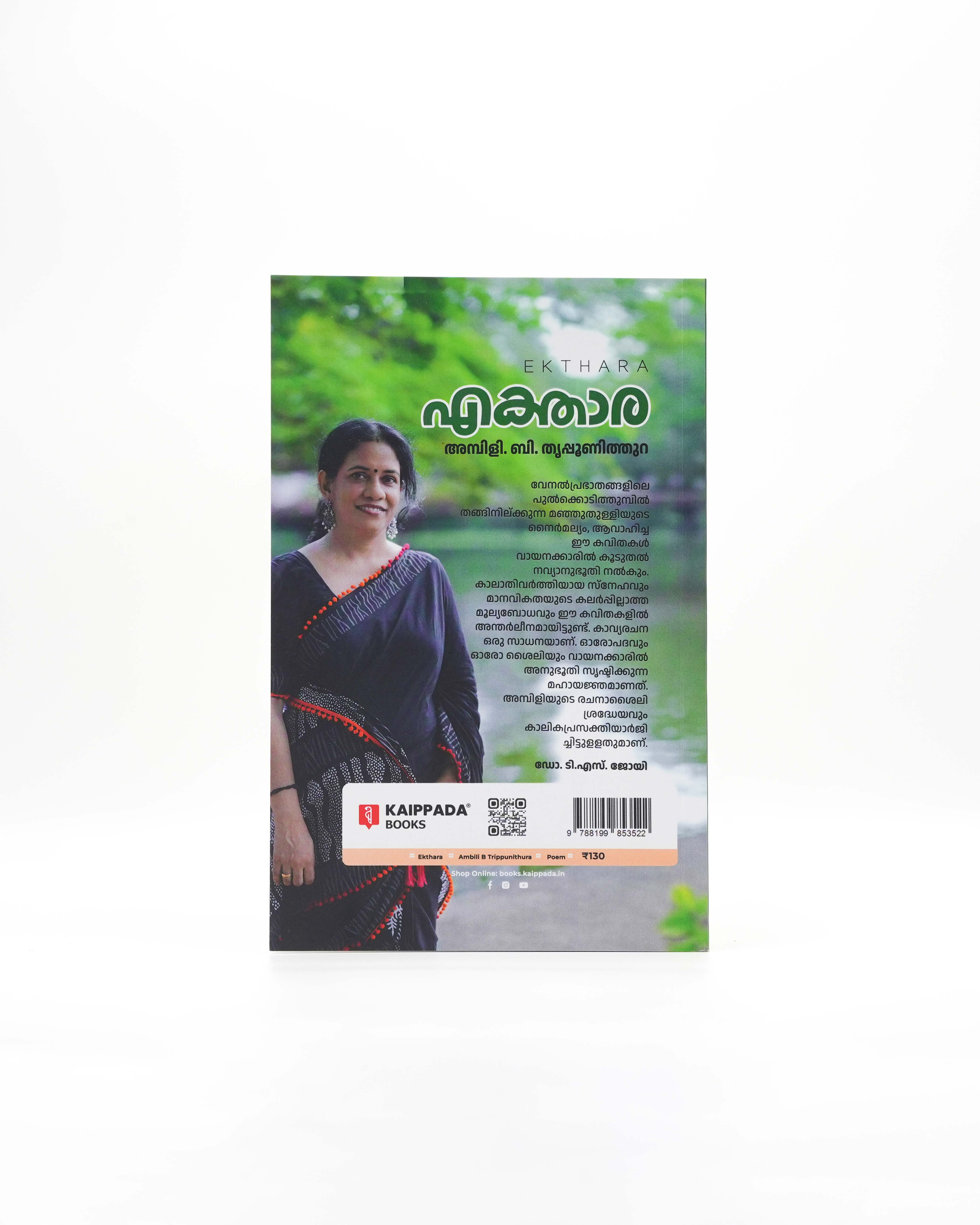 Ekthara