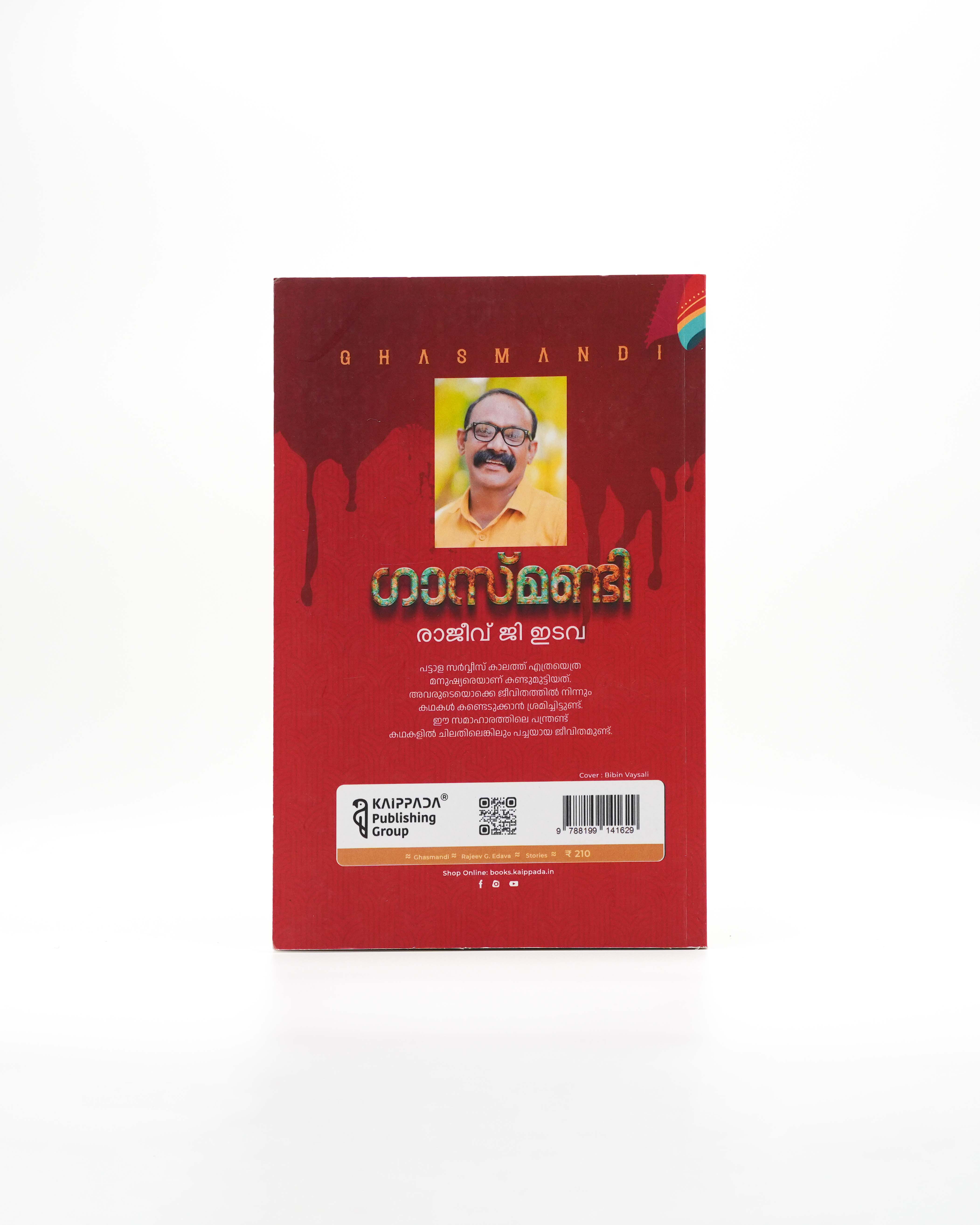 Ghasmandi