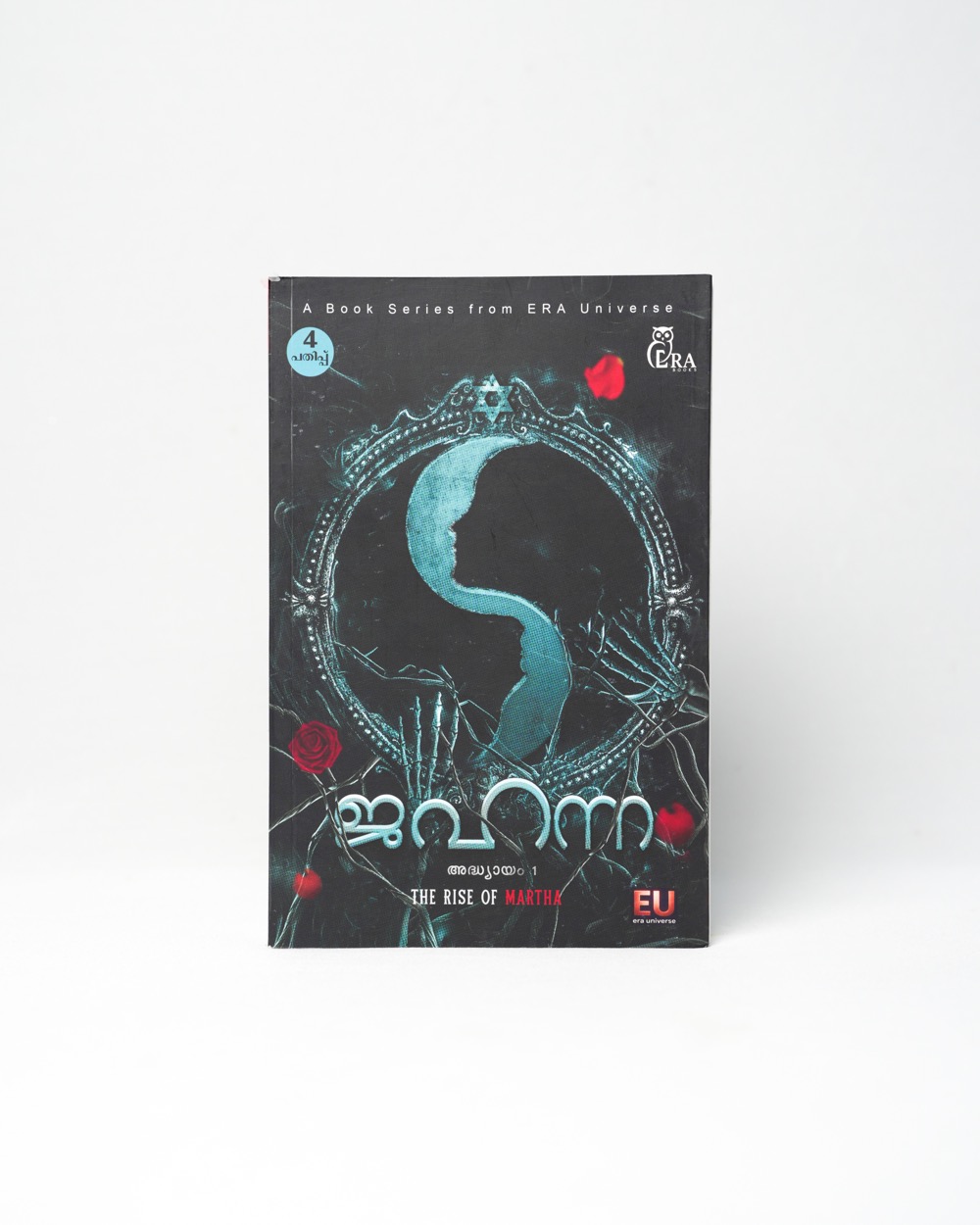 Jahanna : The Rise Of Martha