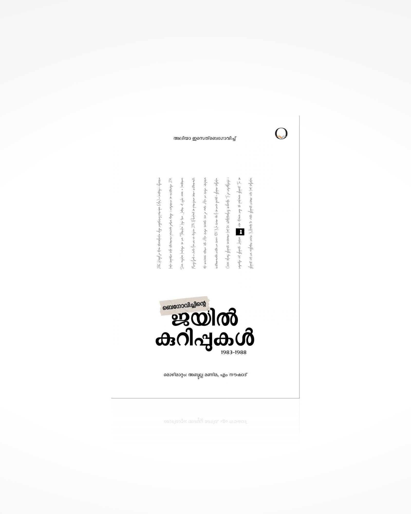 Jail Kurippukal 1983-1988