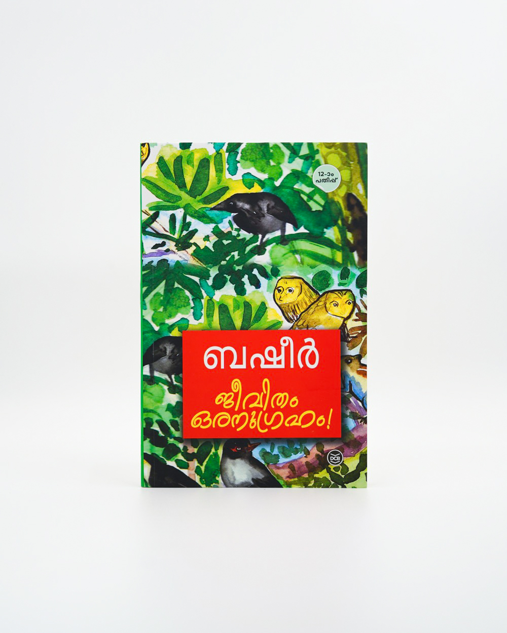 Jeevitham Oranugraham