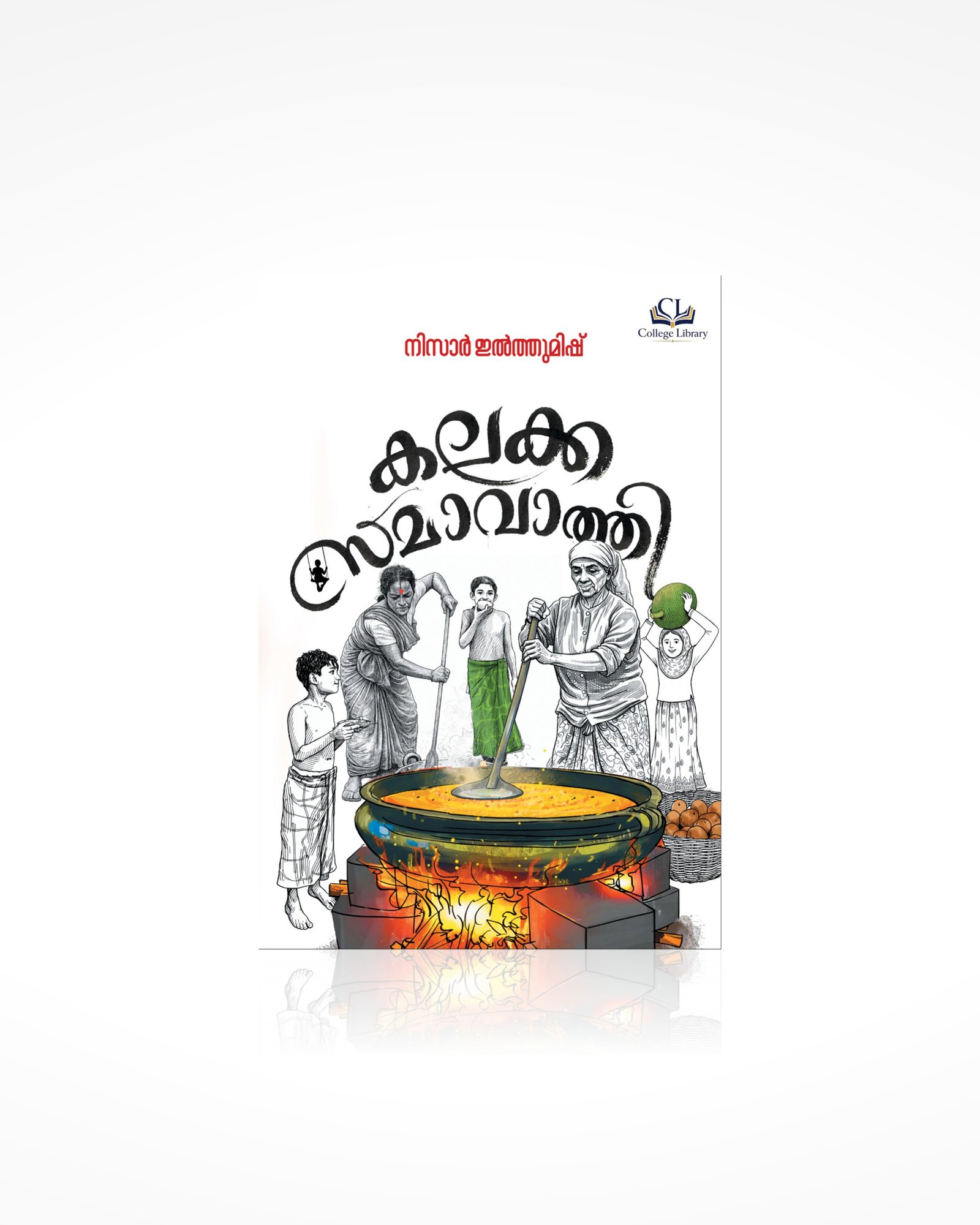 Kalaka Samavathi