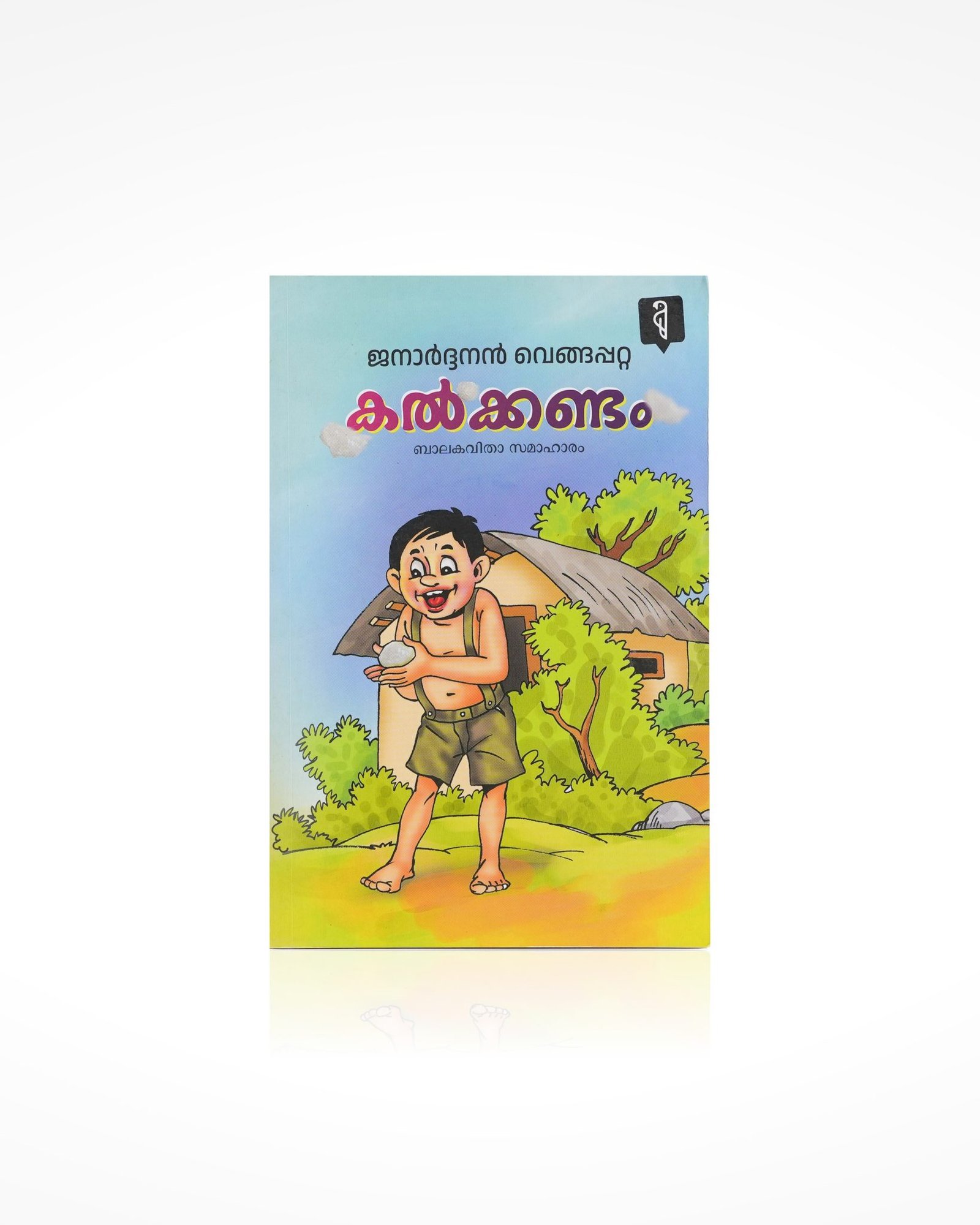 Kalkkandam