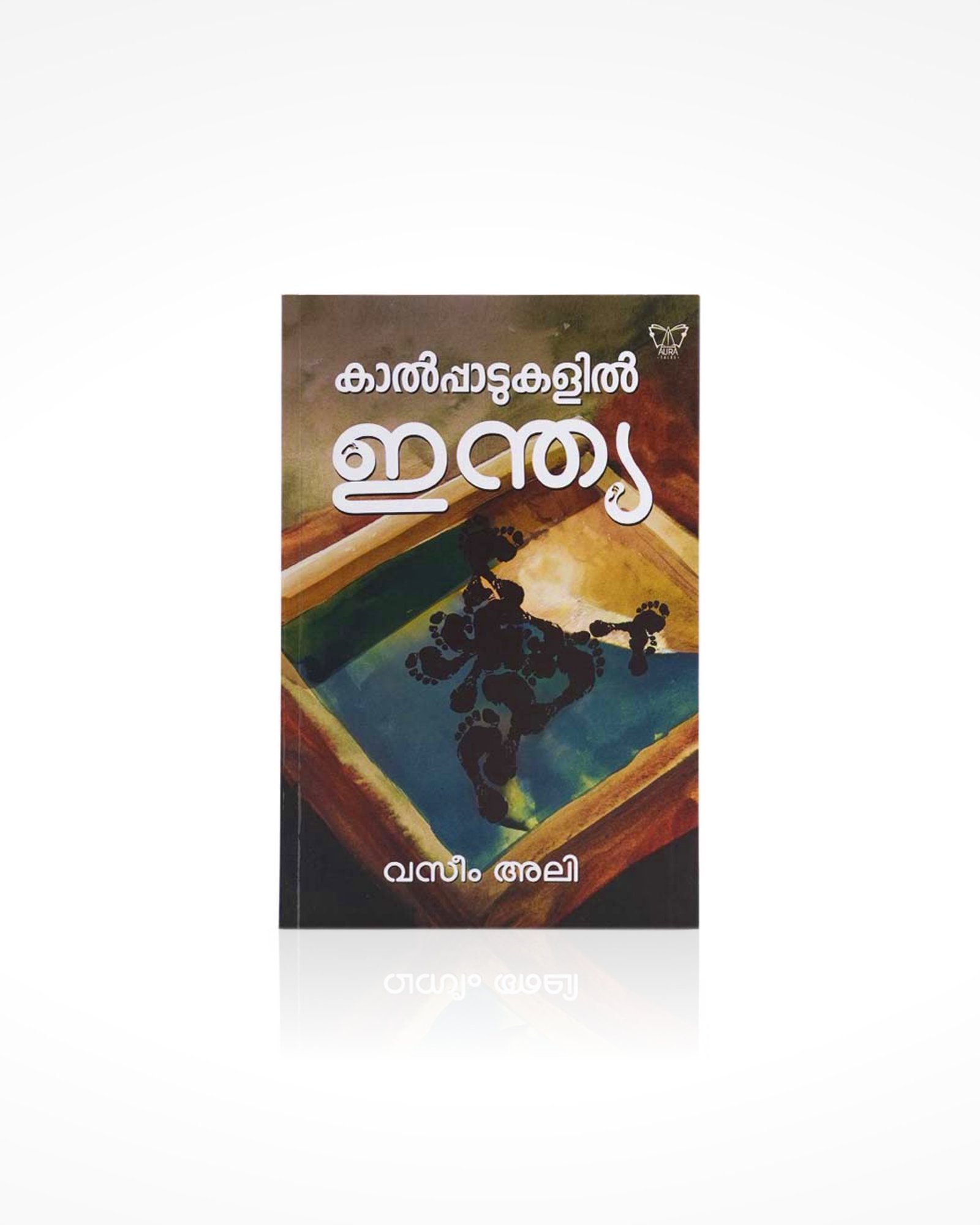 Kalppadukalil India
