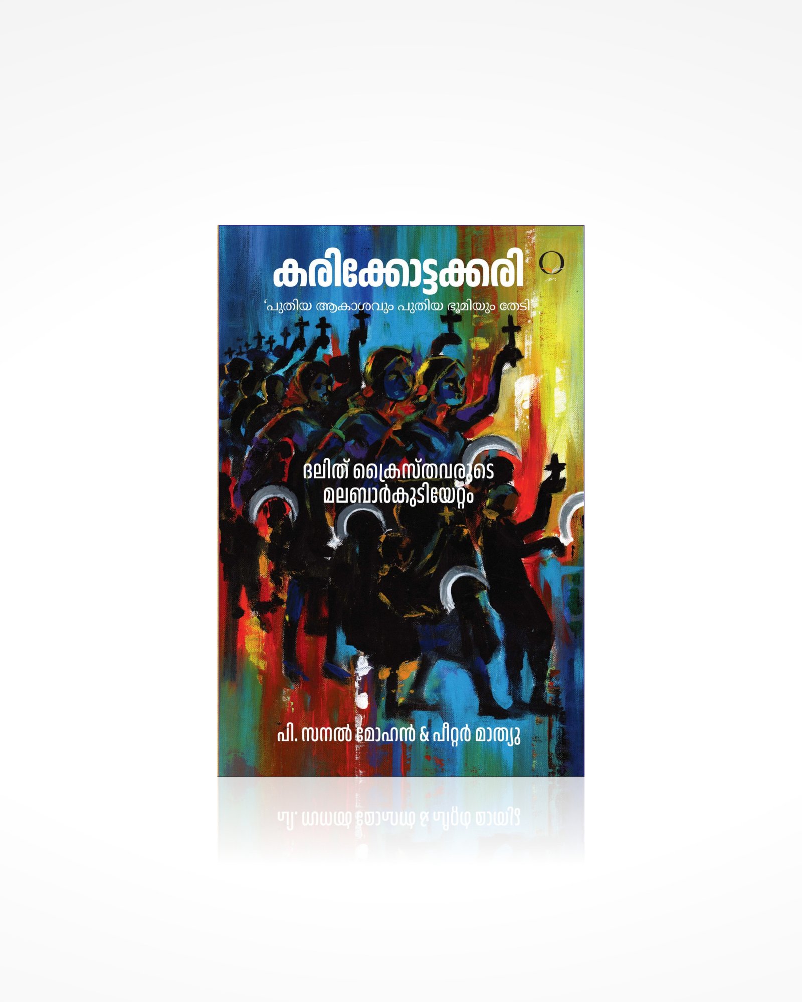 Karikkottakkari