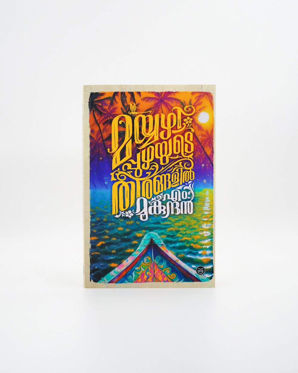 Mayyazhippuzhayude Theerangalil