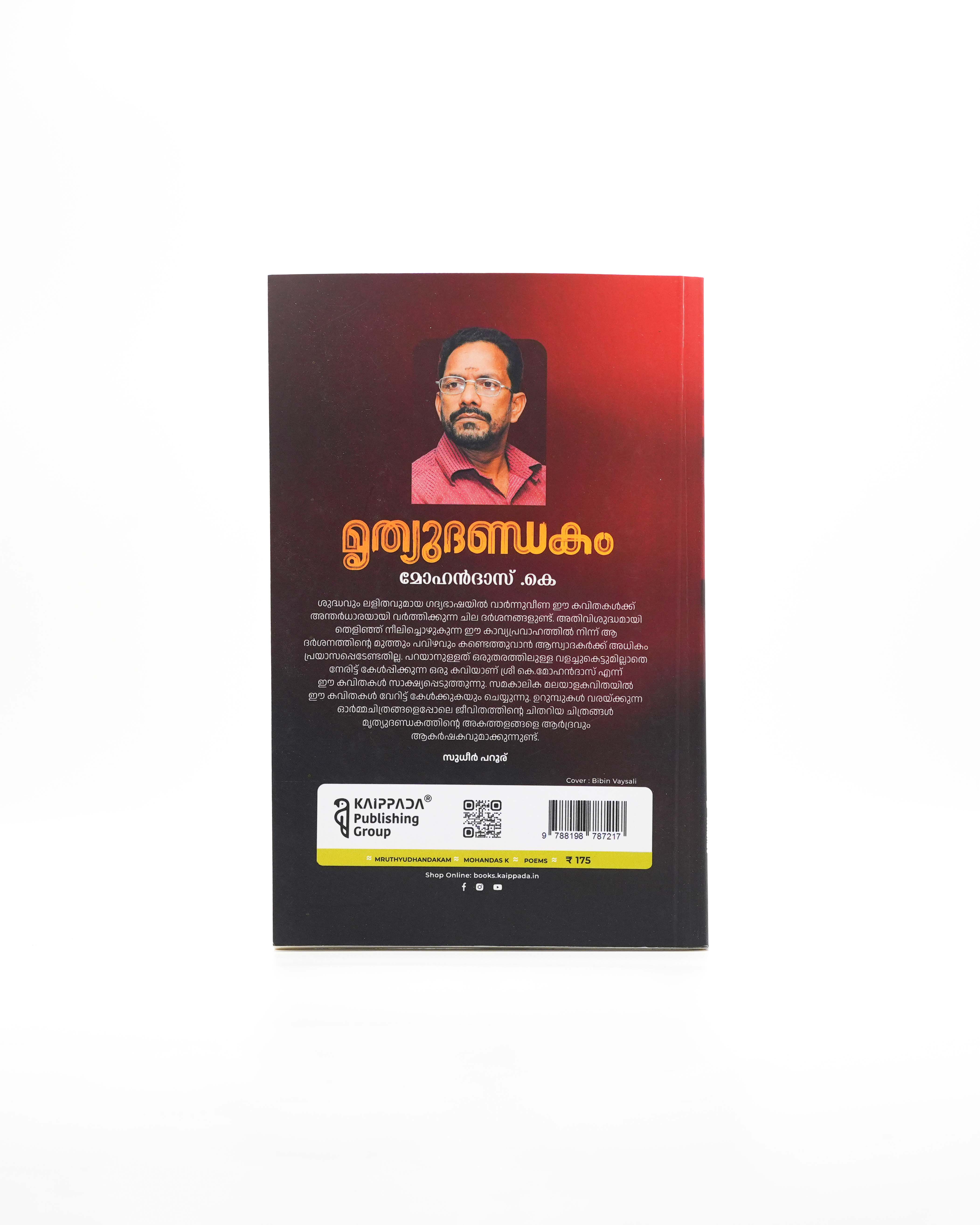 Mruthyudhandakam