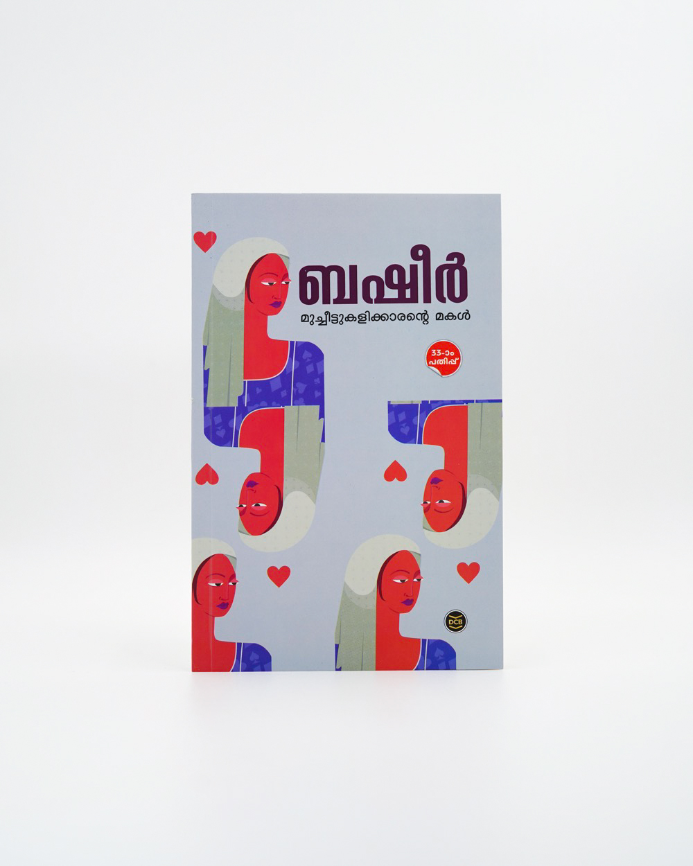 Mucheettukalikkarante Makal