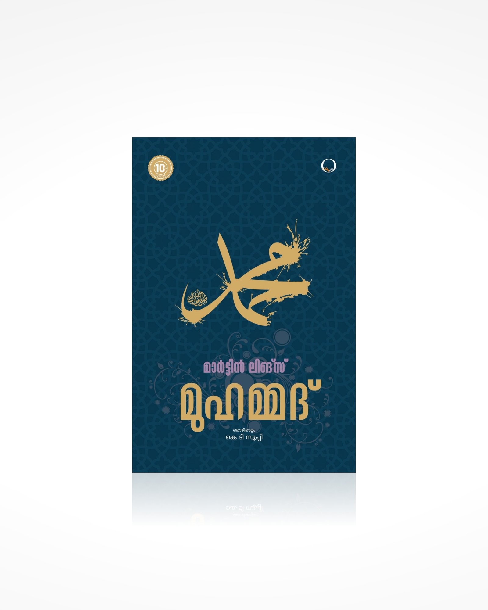Muhammad