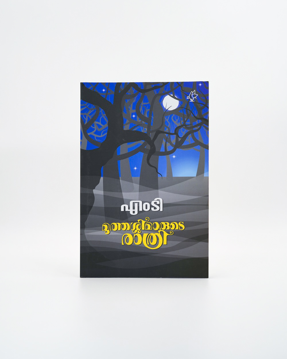 Muthashimarude Rathri