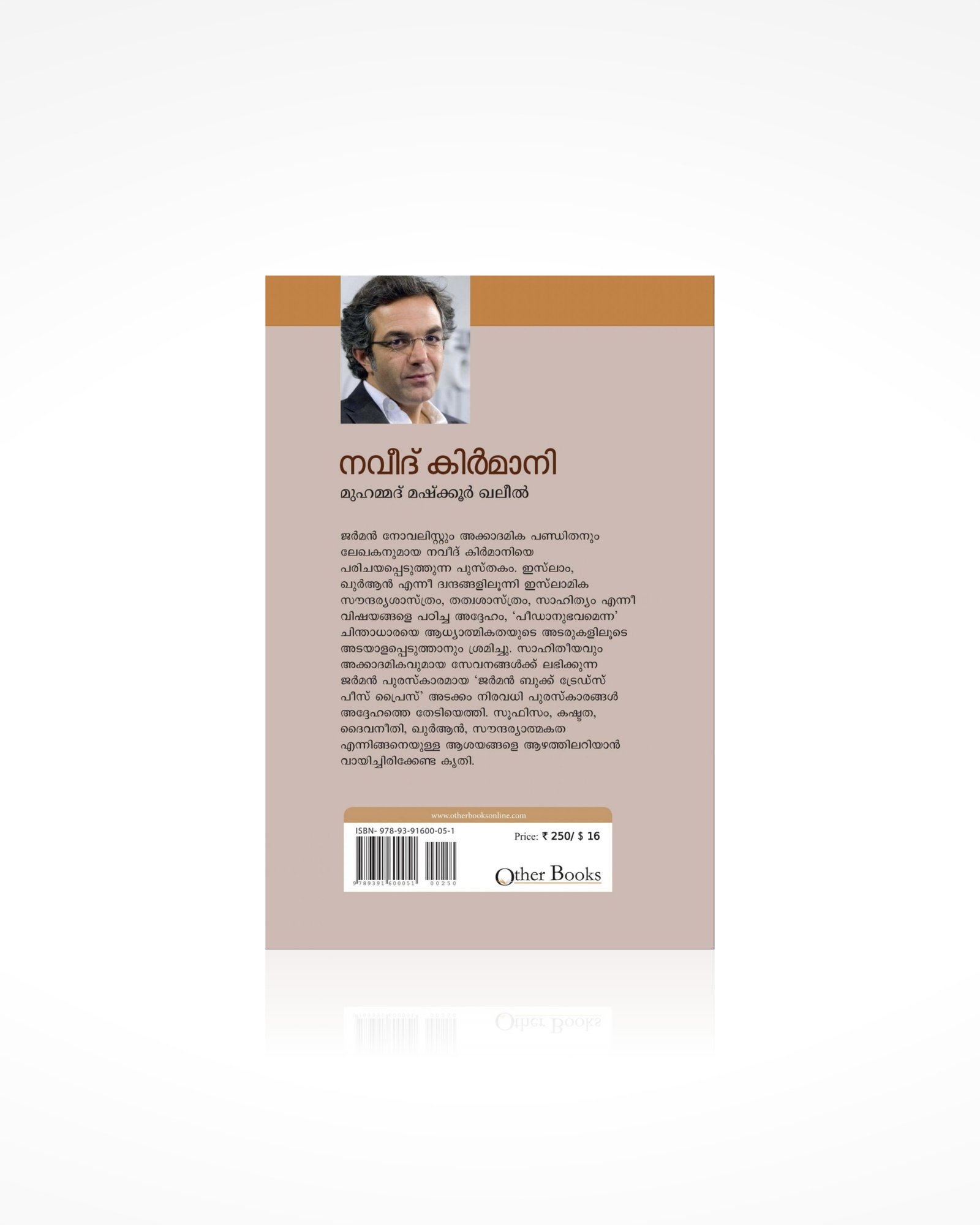 Navid Kermani