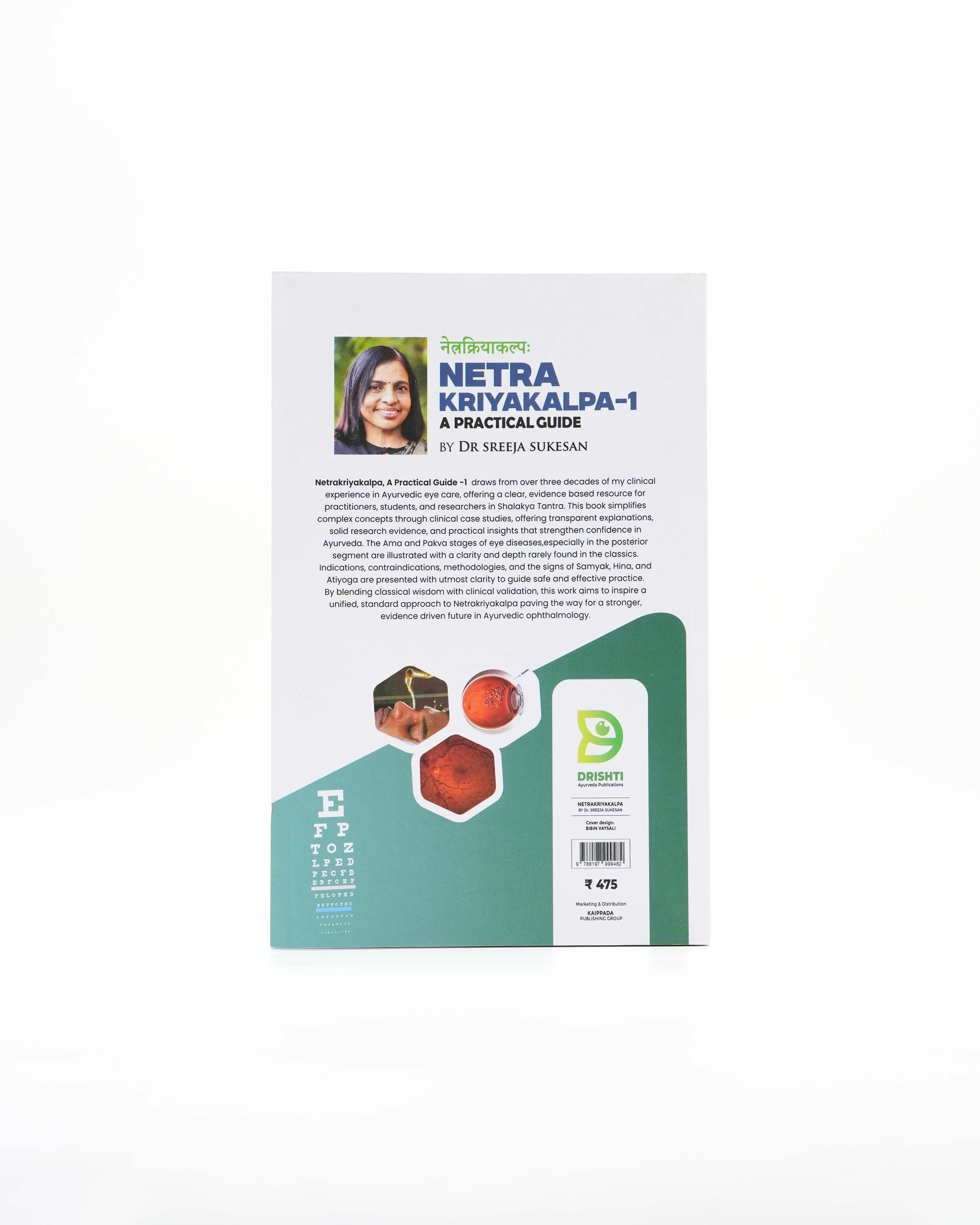Netra Kriyakalpa-1: A Practical Guide