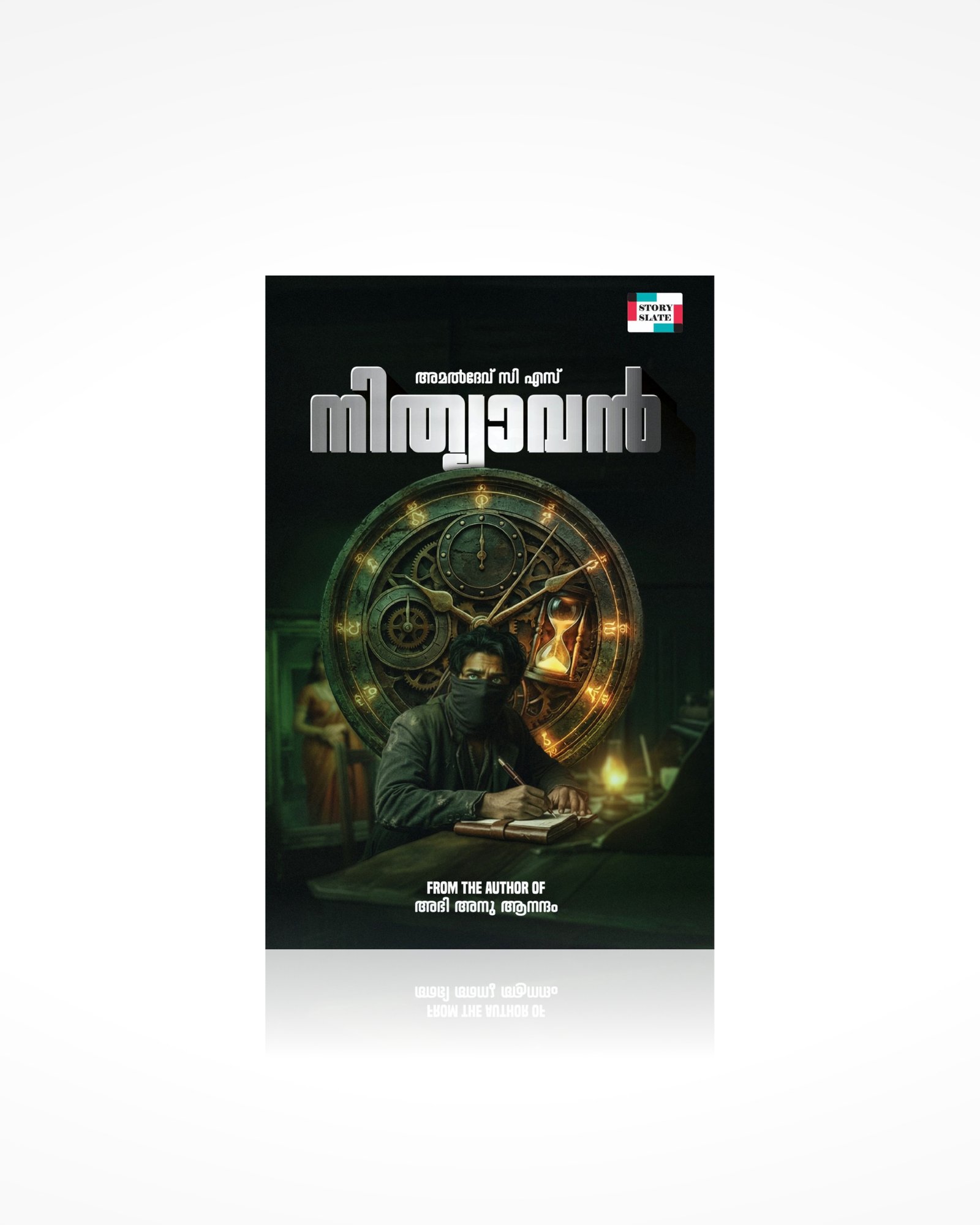 Nithyavan