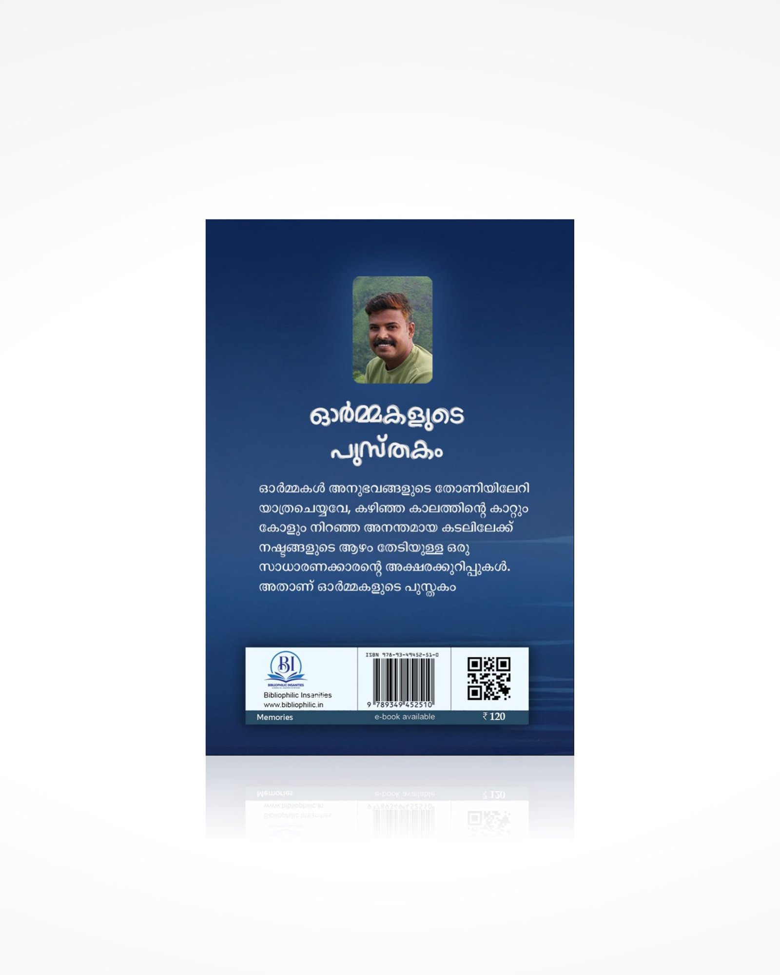 Ormakalude Pusthakam