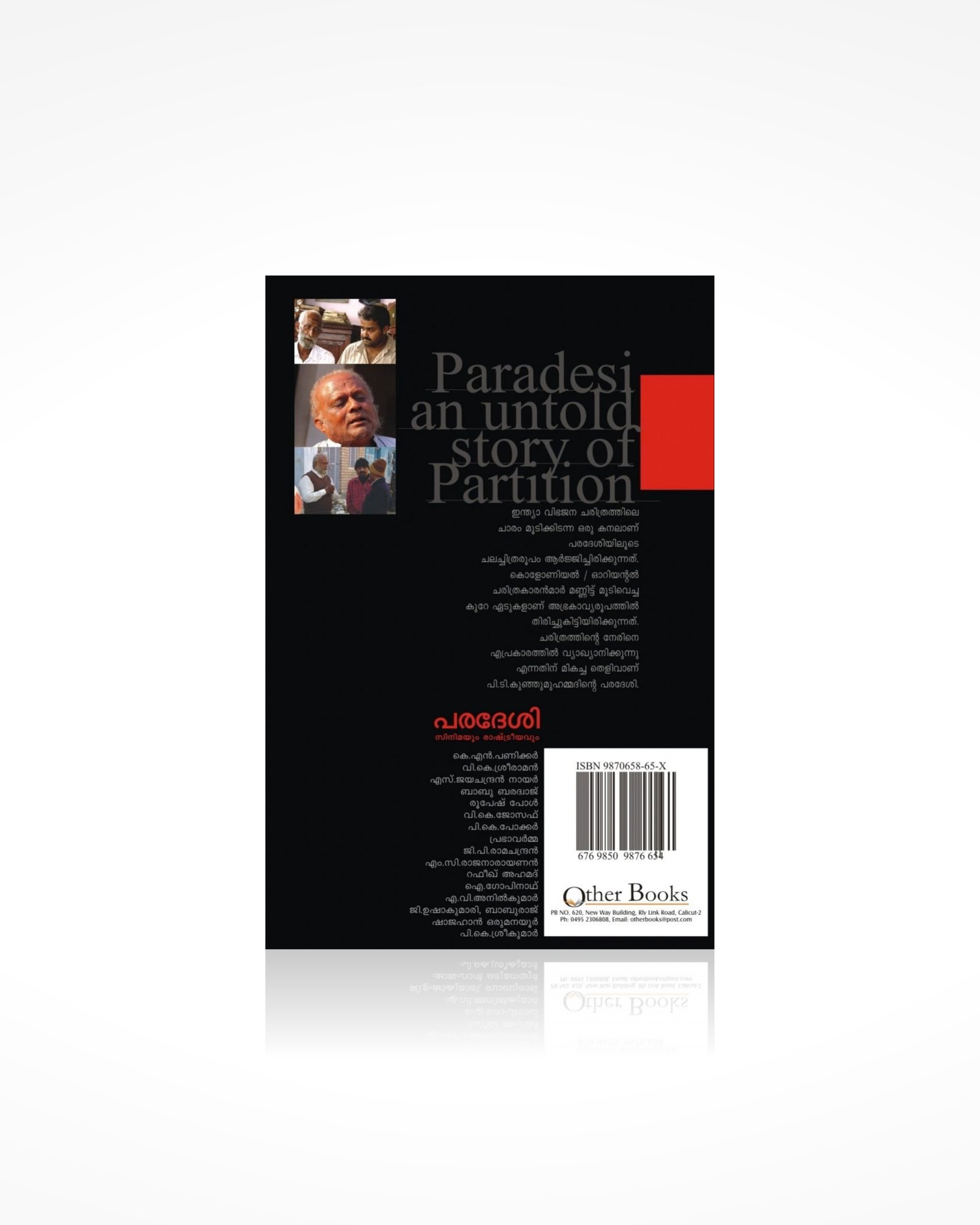 Paradesi: Cinemayum Rashtreeyavum