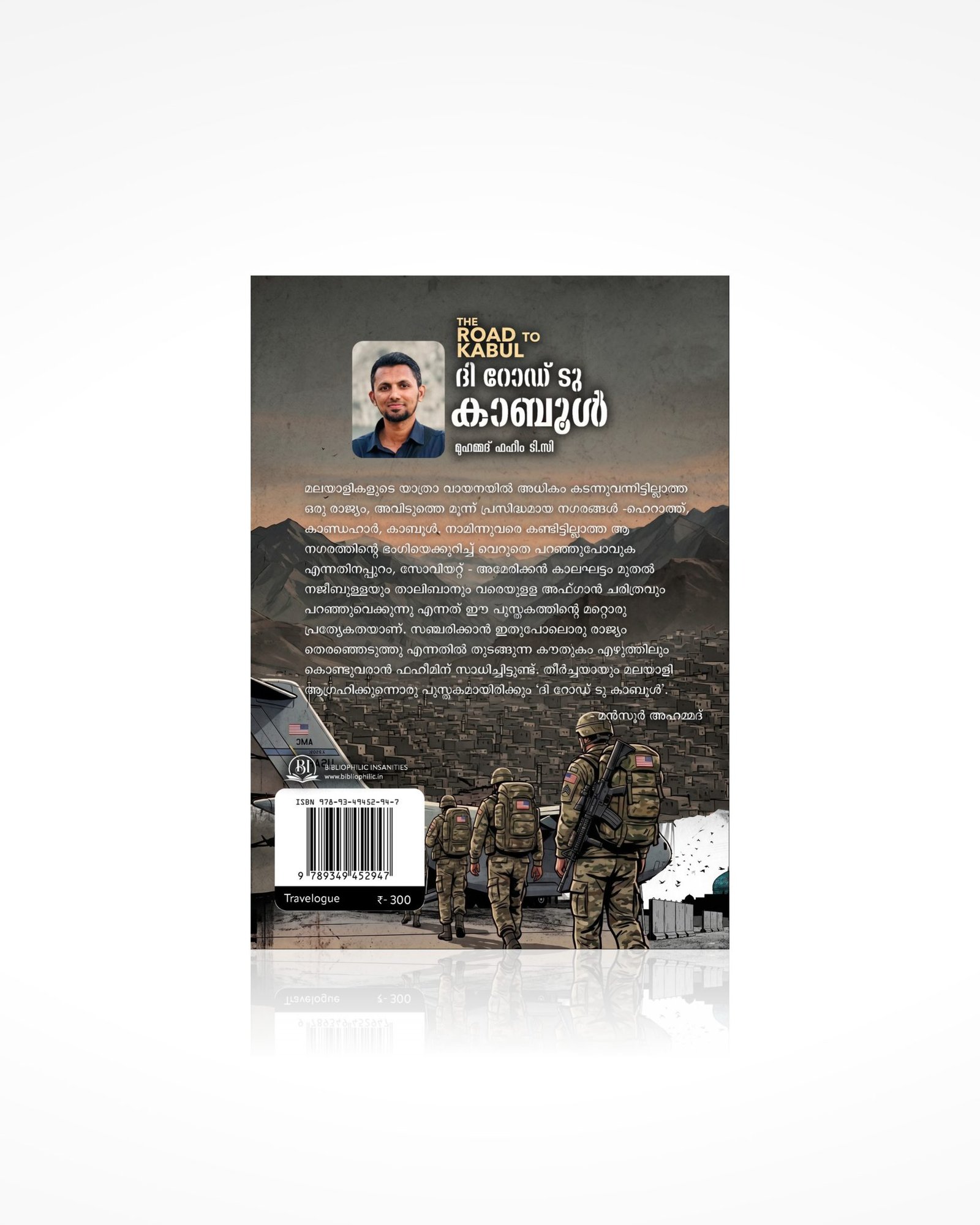 THE ROAD TO KABUL