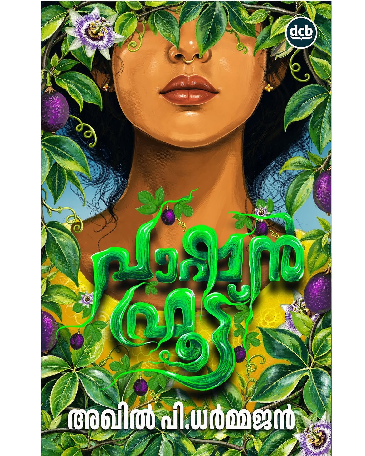 Passion Fruit - Akhil P Dharmajan